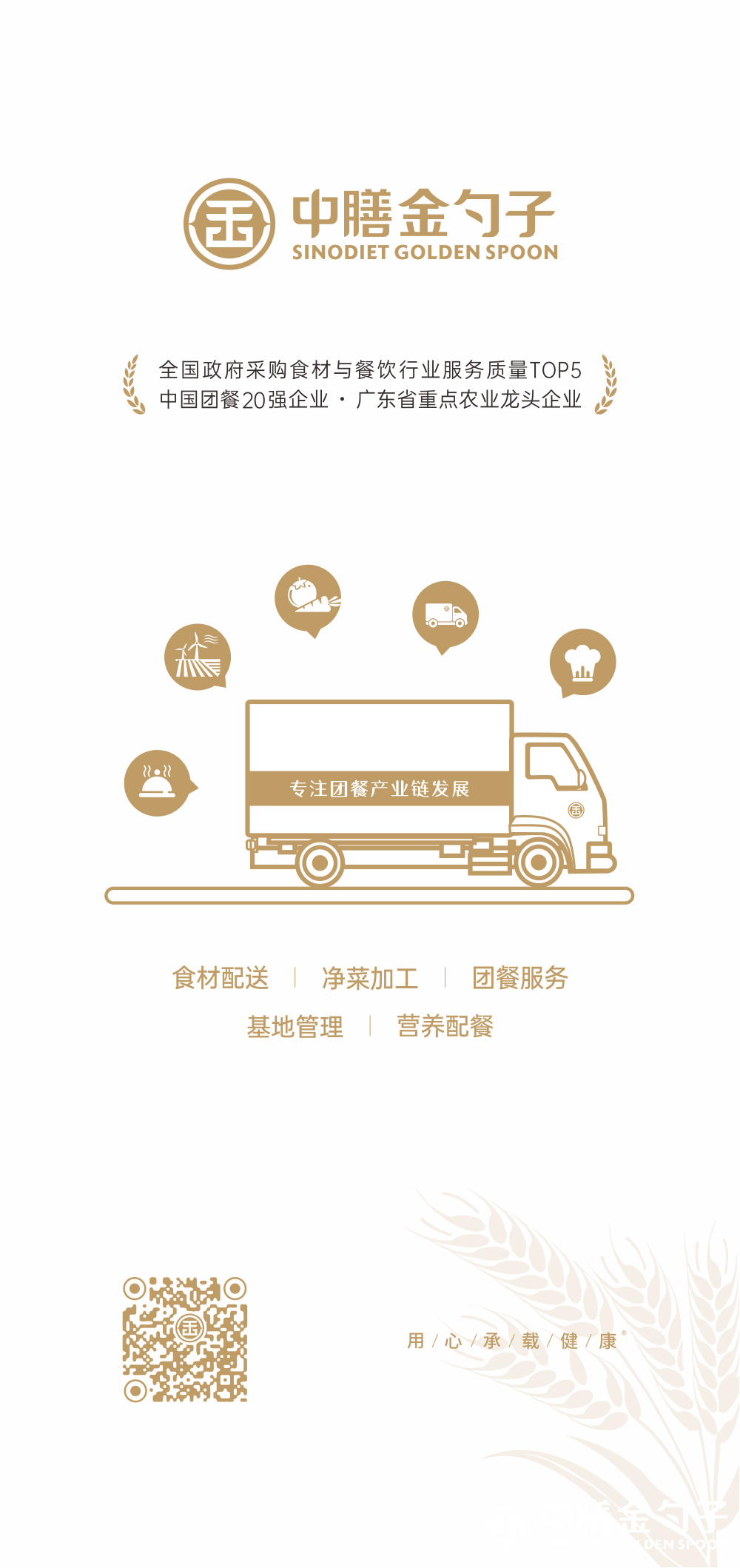 1655448795458560.png 德彩网集团.png